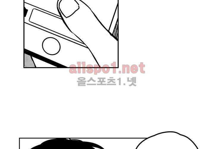 꽃놀이패 14화 26