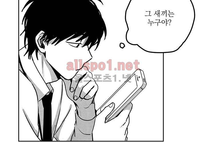꽃놀이패 14화 27