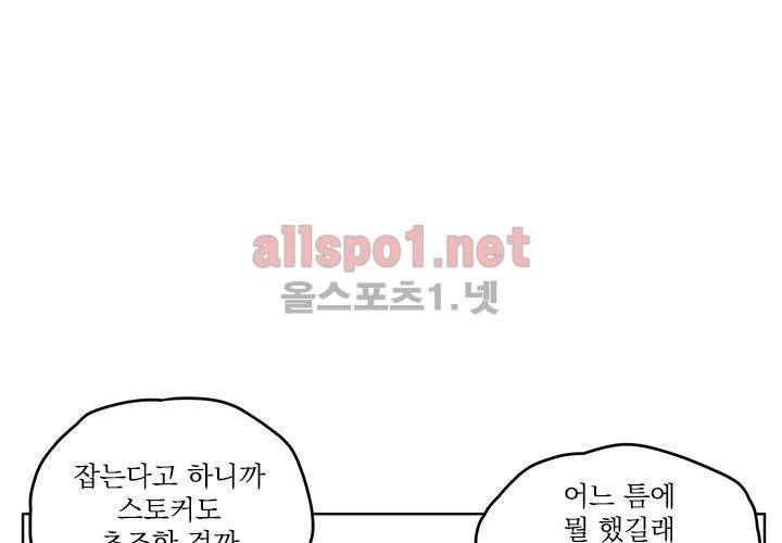 꽃놀이패 14화 31