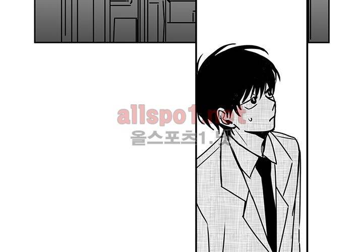 꽃놀이패 14화 37