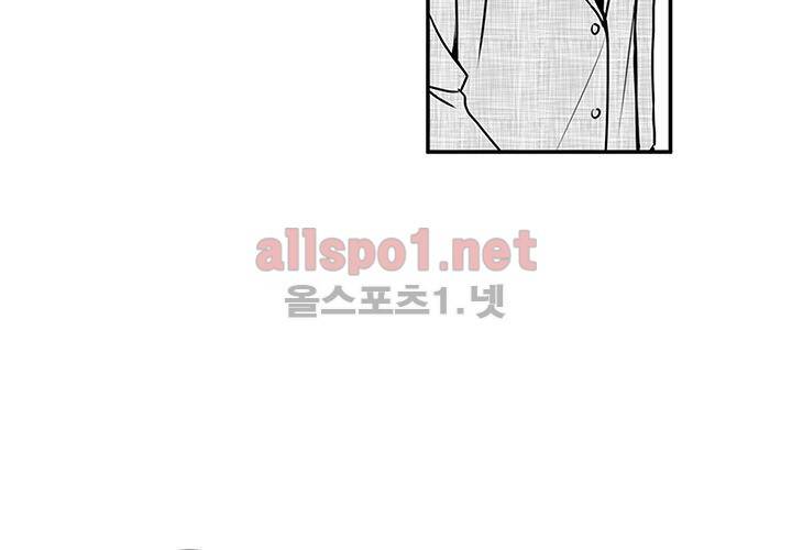 꽃놀이패 14화 38
