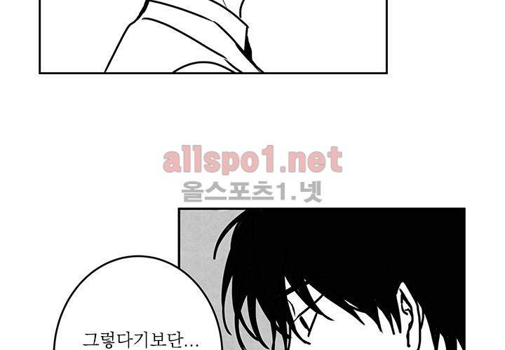 꽃놀이패 14화 41