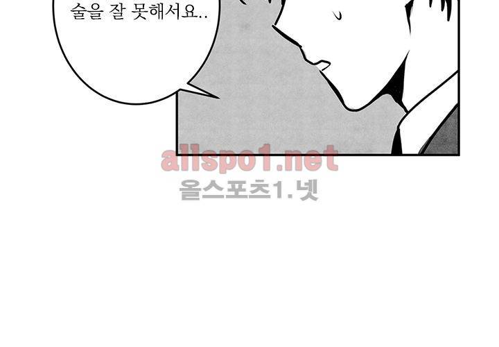 꽃놀이패 14화 42