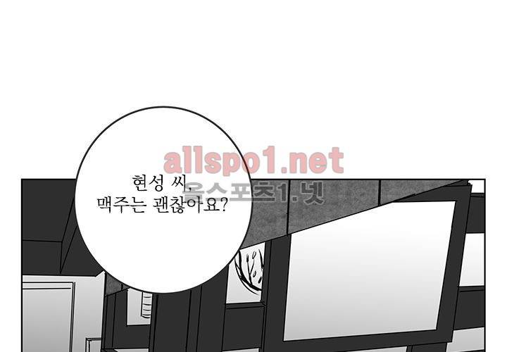 꽃놀이패 14화 46