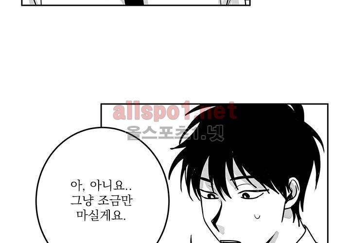 꽃놀이패 14화 49