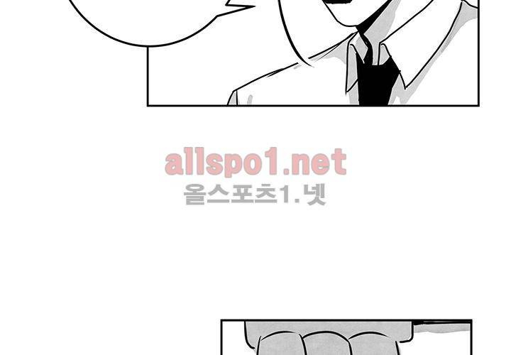 꽃놀이패 14화 50