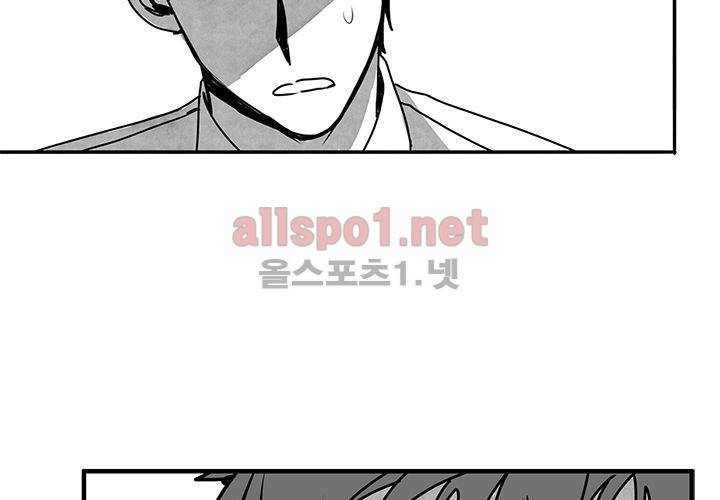 꽃놀이패 14화 55