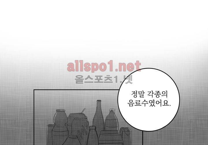 꽃놀이패 14화 58