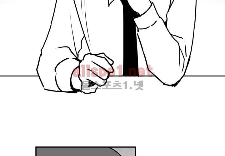 꽃놀이패 14화 64