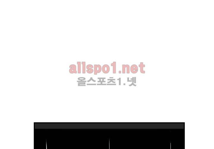 꽃놀이패 14화 73