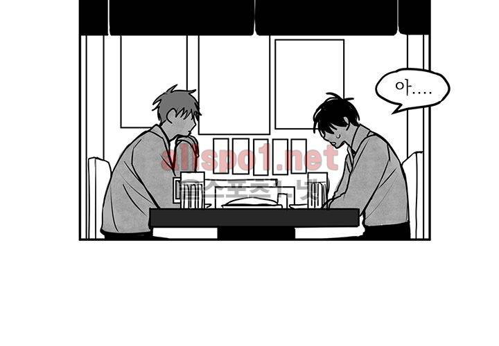 꽃놀이패 14화 74