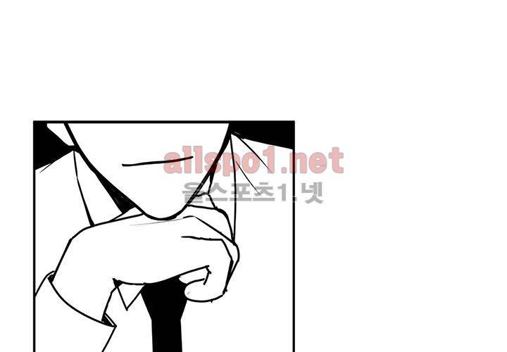 꽃놀이패 14화 79