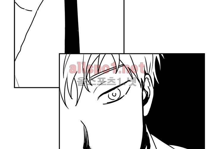 꽃놀이패 14화 80