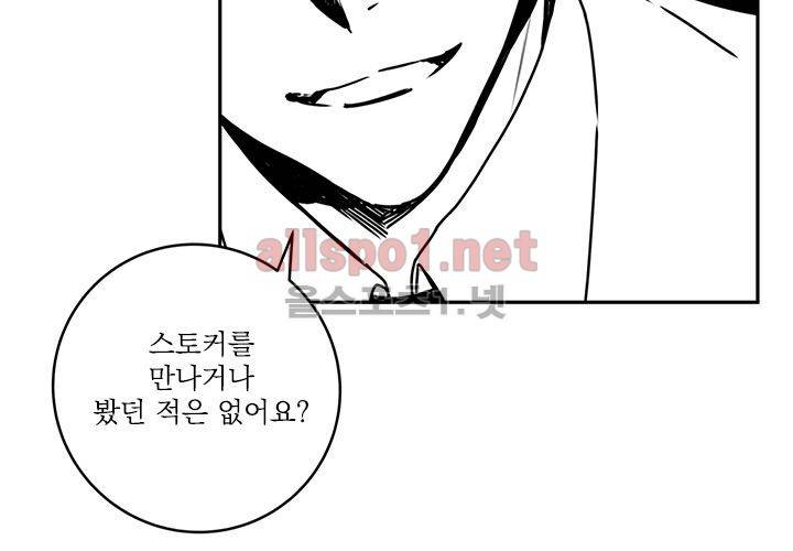 꽃놀이패 14화 81