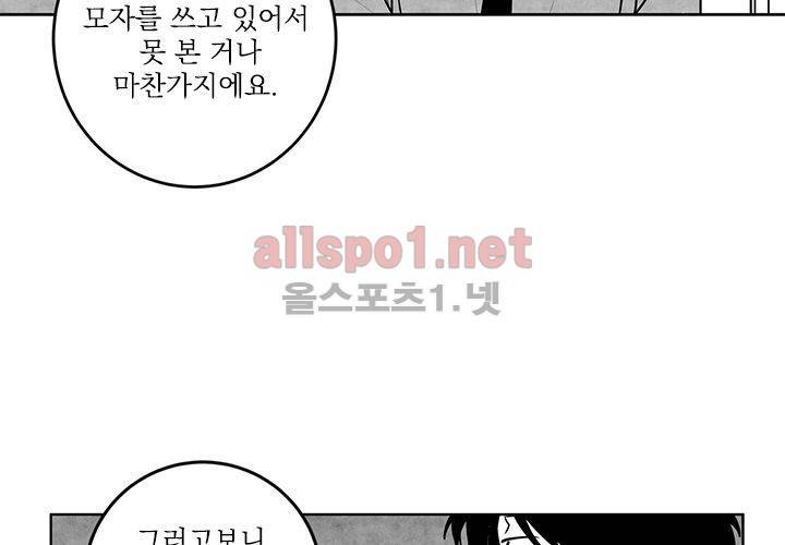 꽃놀이패 14화 83