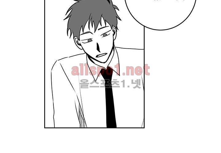 꽃놀이패 14화 86