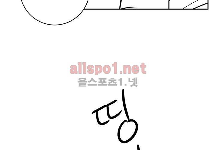 꽃놀이패 14화 88