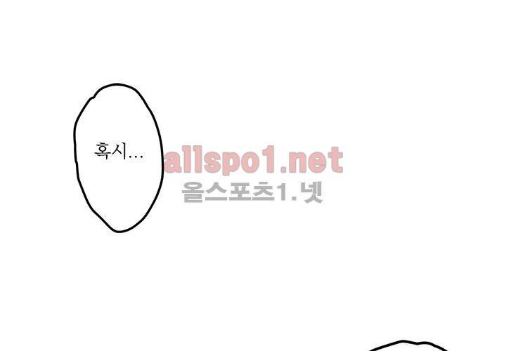 꽃놀이패 14화 93
