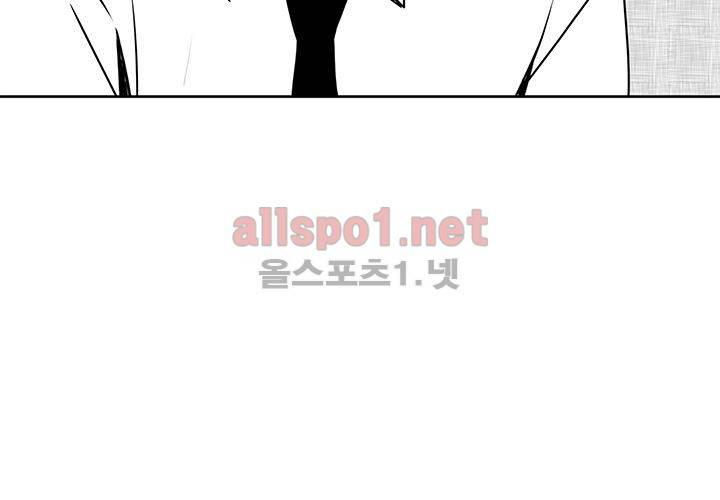 꽃놀이패 14화 95