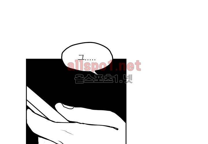 꽃놀이패 14화 96