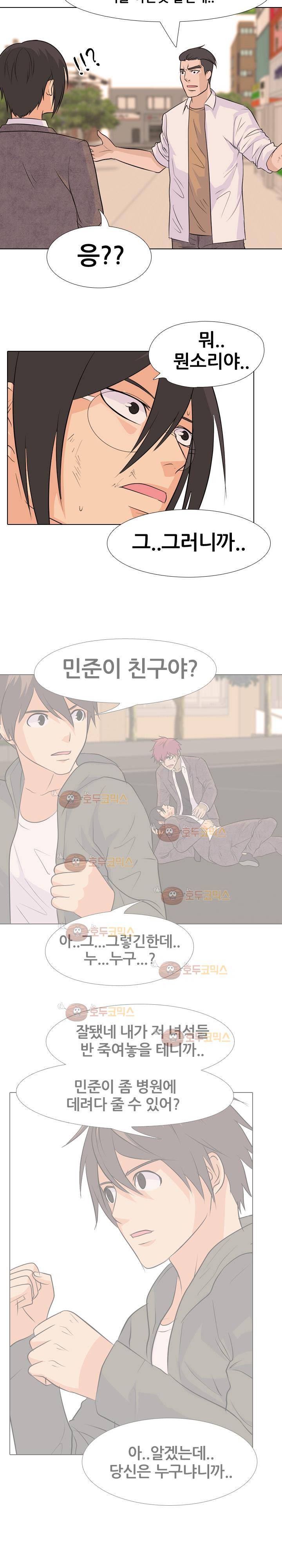 고교전설 70화 - 정체 12