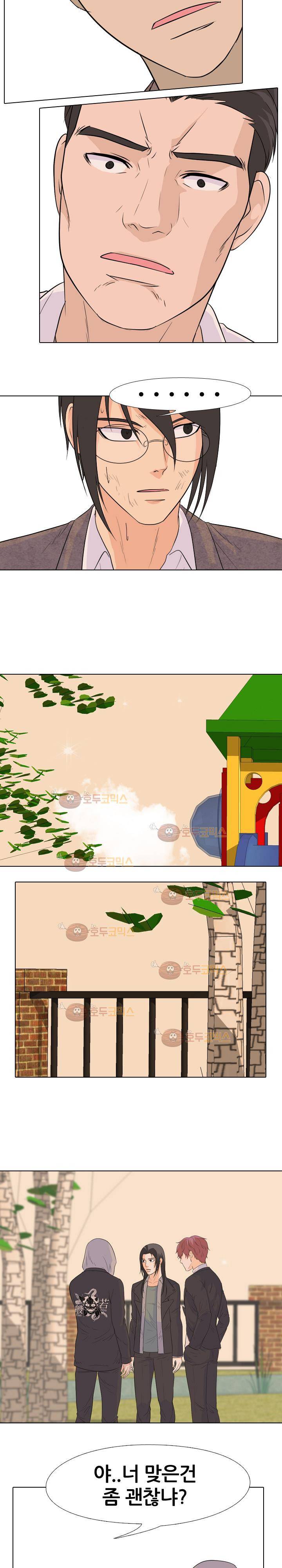 고교전설 70화 - 정체 19