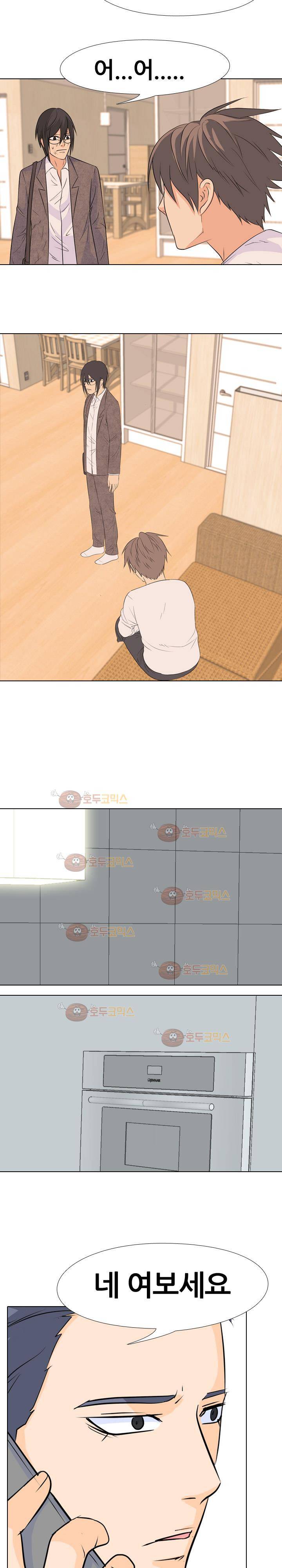 고교전설 70화 - 정체 26