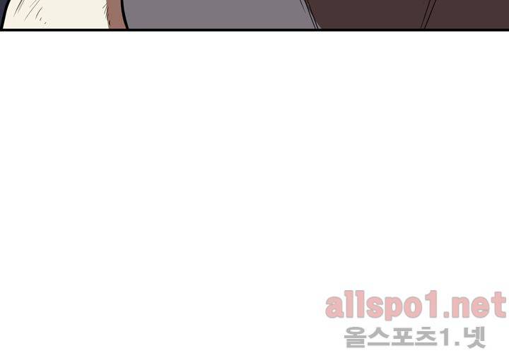 레이드 36화 4