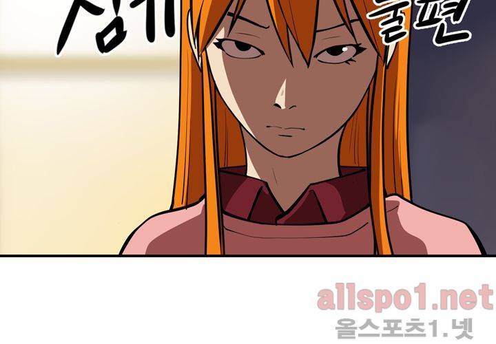 레이드 36화 8
