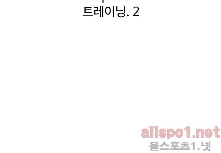 레이드 36화 12
