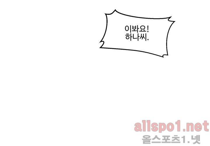 레이드 36화 13