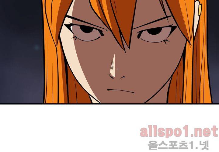 레이드 36화 18