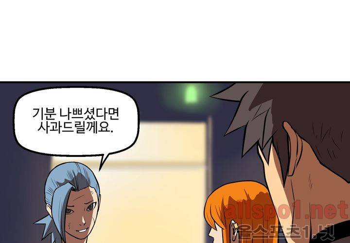 레이드 36화 20