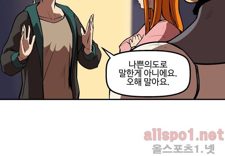 레이드 36화 21