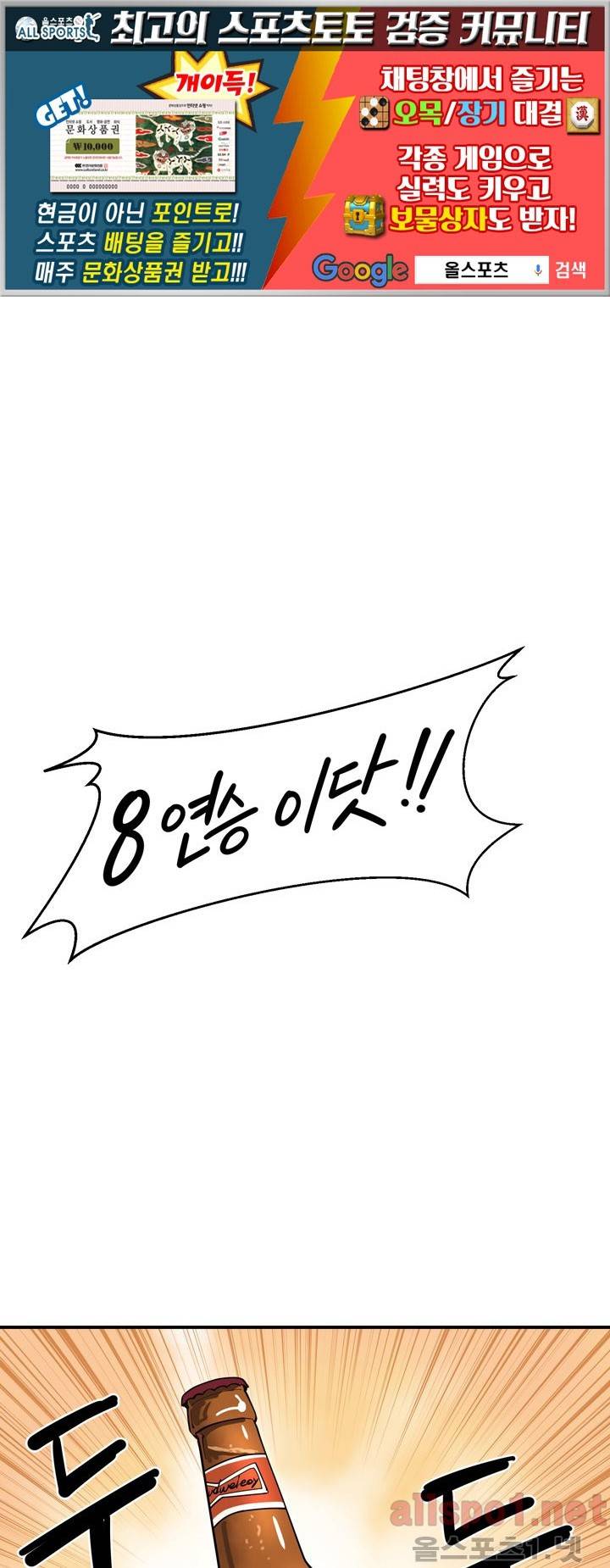 레이드 42화 1