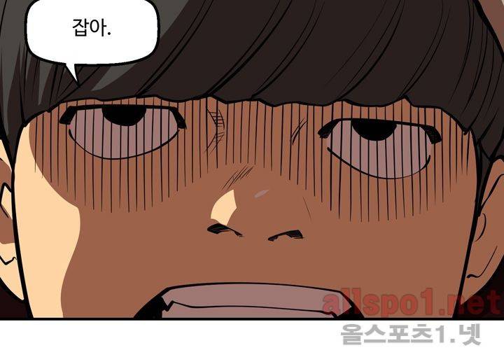 레이드 42화 9