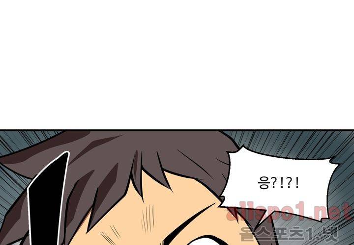 레이드 42화 10