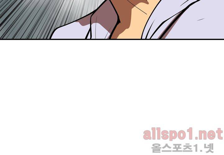 레이드 42화 12