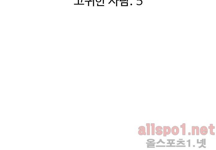 레이드 42화 15