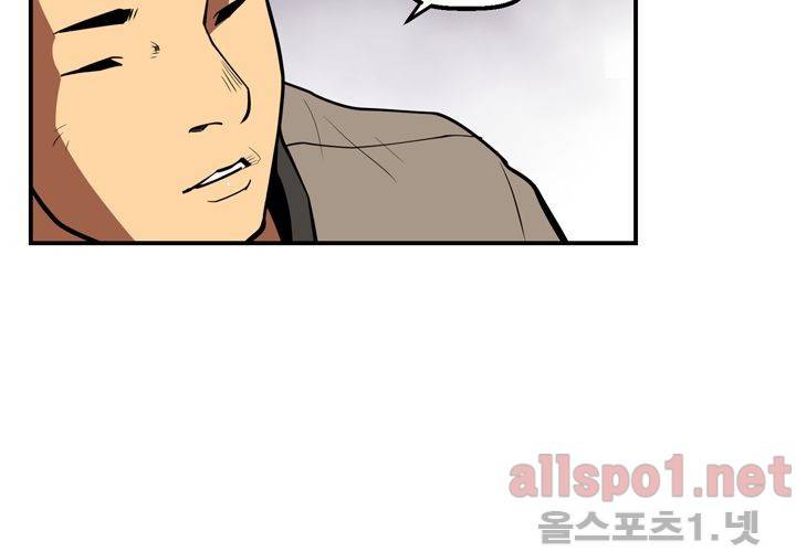 레이드 42화 19