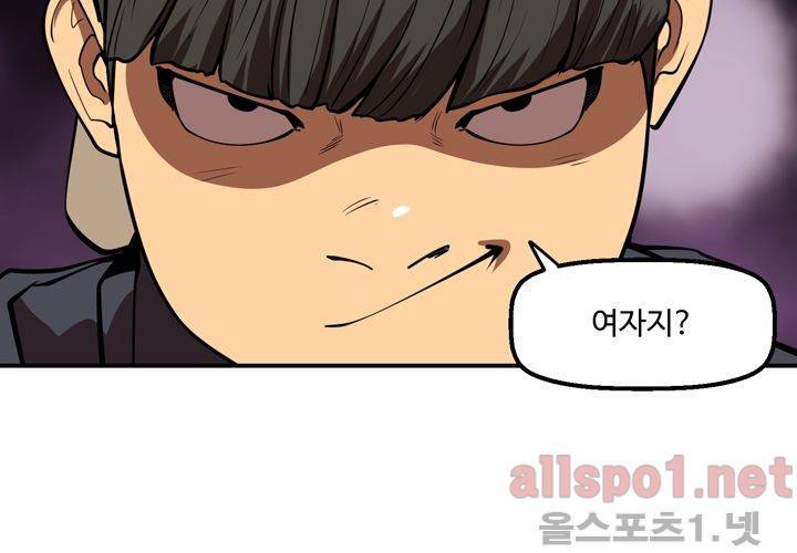 레이드 42화 22
