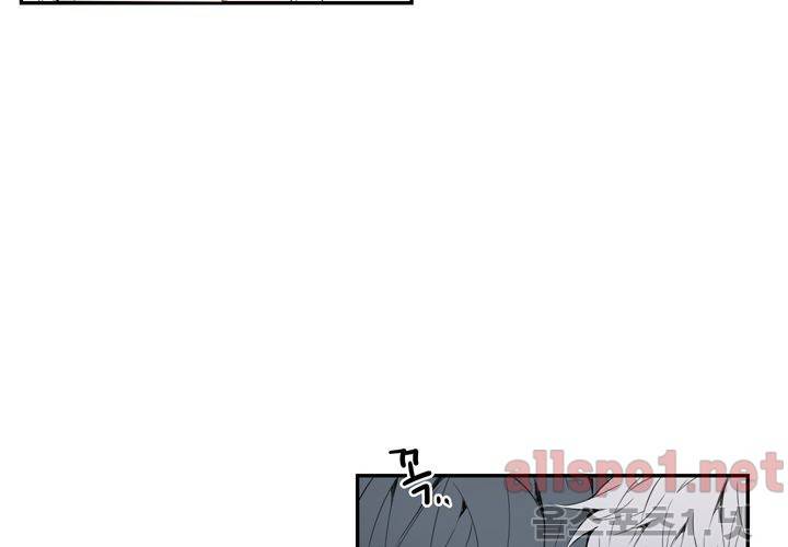 겨울 지나 벚꽃 24화 4