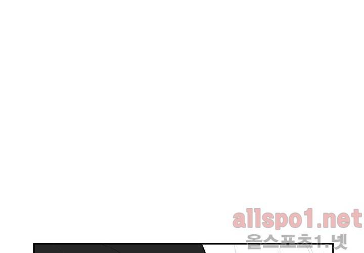 겨울 지나 벚꽃 24화 6