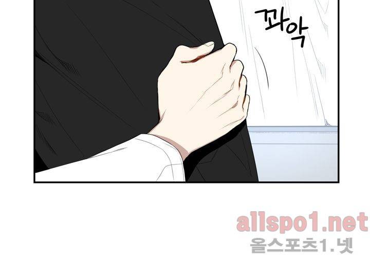 겨울 지나 벚꽃 24화 7
