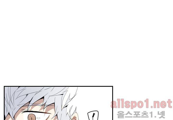겨울 지나 벚꽃 24화 8