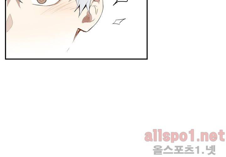 겨울 지나 벚꽃 24화 9