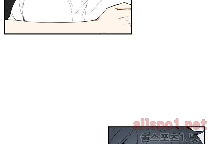 겨울 지나 벚꽃 24화 13