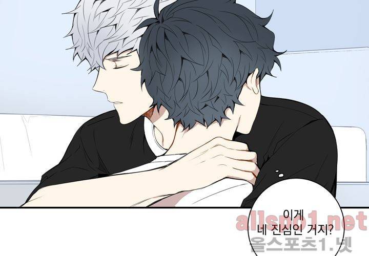 겨울 지나 벚꽃 24화 16