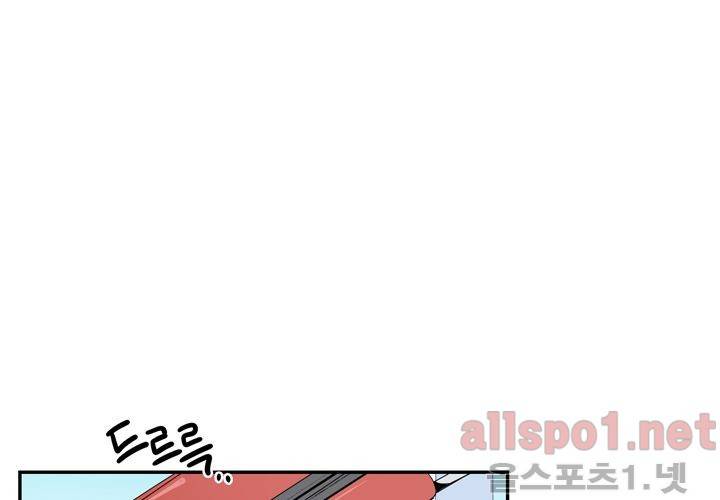겨울 지나 벚꽃 24화 20