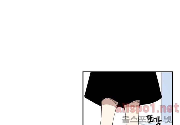 겨울 지나 벚꽃 24화 22